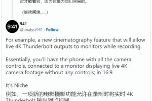 消息称苹果 iPhone 15 Pro 系列机型支持实时 4K 录制功能