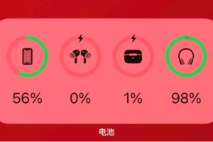 苹果iOS16如何添加电池小组件？添加电池小组件教程