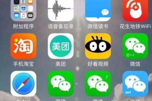 iOS17是否支持微信双开？